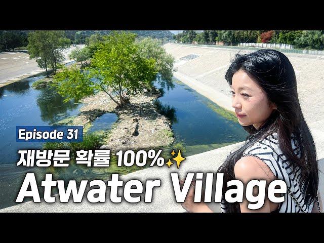 Atwater Village, The Local Hotspot! A place where you can stay outdoors all day! | Rako Tour e31