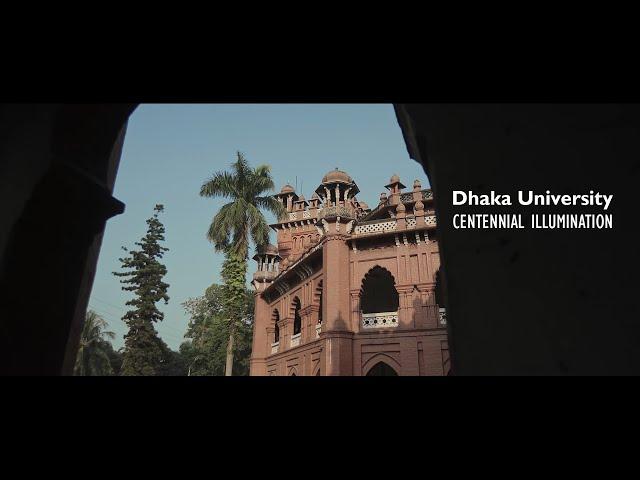 Dhaka University: Centennial Illumination | Documentary