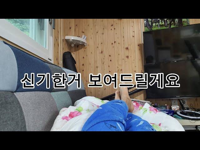 신거한거 보여드릴게요. 글로벌 유튜버. 노가다플렉스.