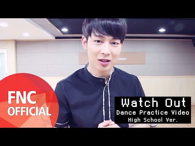 SF9 - Watch Out 안무 연습 영상 (Dance Practice Video) High School Ver.