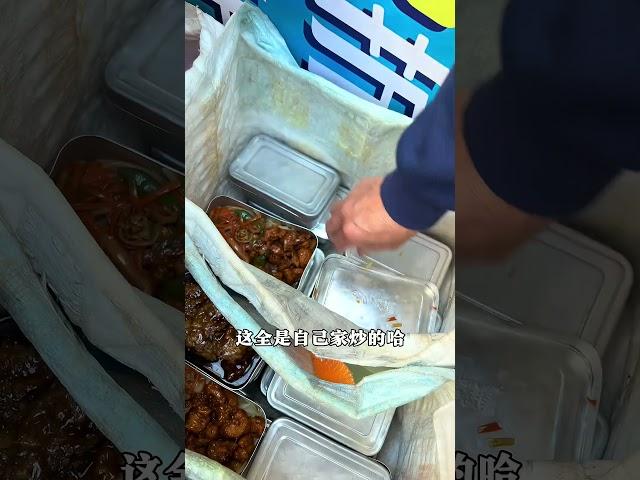 东北老式盒饭 8块钱一套，东北街头老式盒饭 家常的味道才最美味～ #街边小吃 #街头美食 #路边摊 #chinastreetfood #streetfood #chinafood #shorts