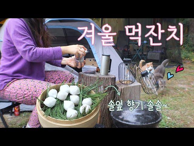 Pine needle camping • Successful harvest of sesame seeds • Kimchi eomuk tang