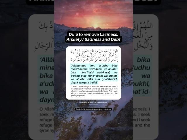 Dua to remove Laziness, Anxiety, Sadness and Debt  #dhikr #islam #islamic #muslim #ramadan #Allah