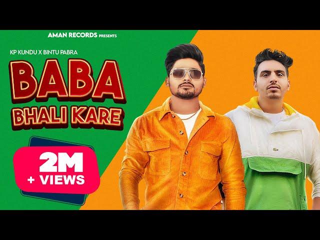 BABA BHALI KARE (Official video|BINTU PABRA || KP KUNDU |RAVEENA|  HARYANA 2022