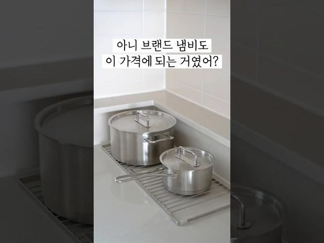 냄비는 이런 걸 골라야 실패없어요