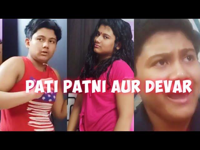 Pati Patni Aur Devar   |Ayush|