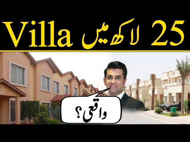 WOW! 125 Yard Villa In Just 25 Lac l Bahria Town Karachi l Precinct 11 l Mudasser Iqbal