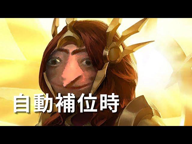 「Tobias Fate 中文」when tobias gets autofilled 當托比亞斯自動補位時［中文字幕］