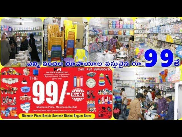 99 STORES IN HYDERABAD BEGUMBAZAR