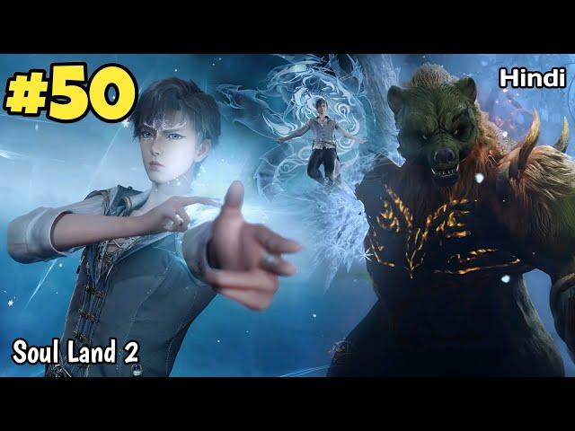 Soul Land 2 anime part 50 Explained in Hindi | Soul land 2 Unrivaled Tang Sect Episode 49 in hindi