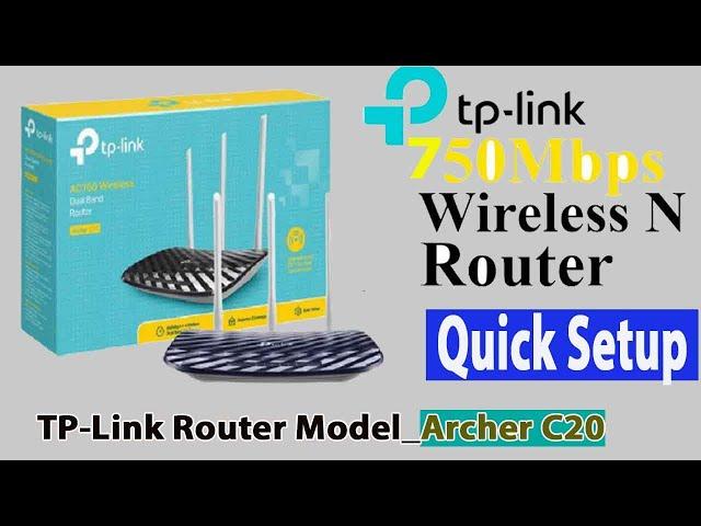 TP-Link Router Quick Setup | Setup TP-Link Archer C20 AC750 |