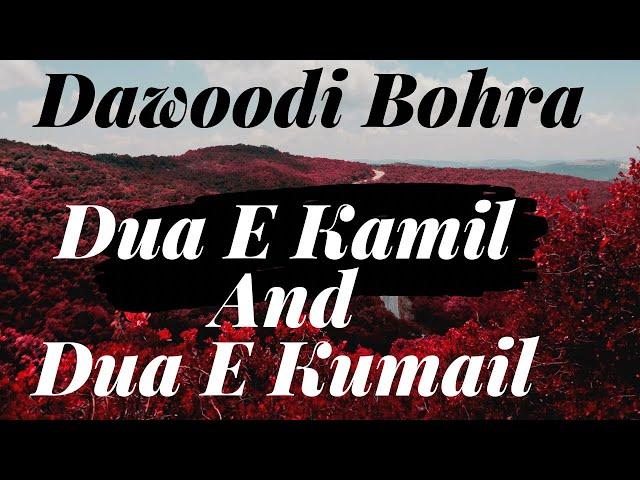 Dua E kamil and Dua E Kumail For Daily Recitation