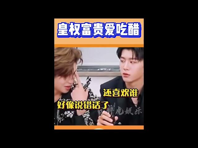 皇权富贵yyds #范丞丞 #黄明昊 #皇权富贵