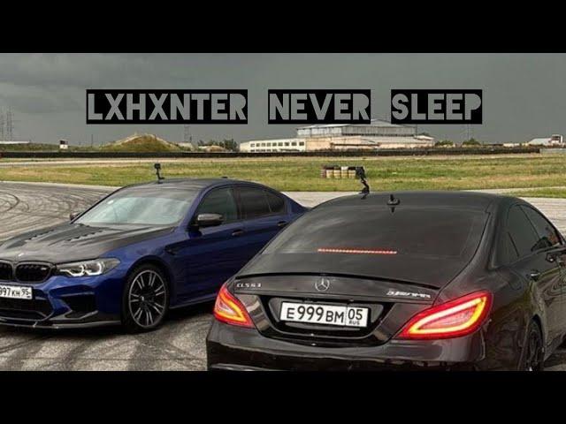 LXHXNTER NEVER SLEEP (VIDEO CLIP)