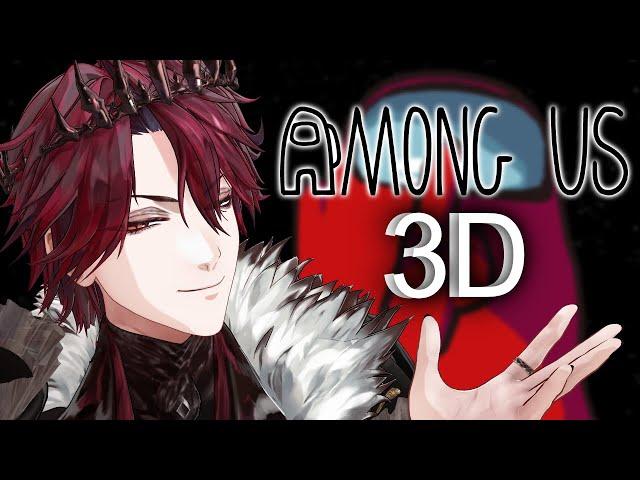 【AMONG US 3D】FORGOT TO SET UP THE ROOM UH OH HERE I AM