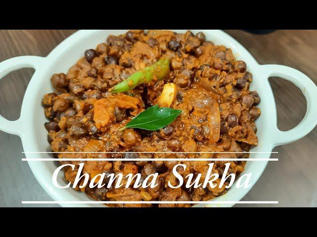 Black Channa sukka Recipe | Traditional Manglorean Recipes |South Indian Recipes | Sonay Sukke