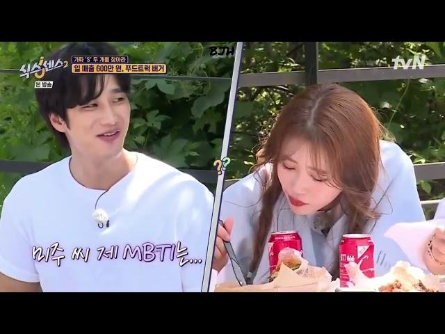 Lee Mijoo & Ahn Bohyun compilations on Sixth Sense 2 Ep 14