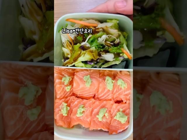 출근전5분컷 초간단 스시 도시락만들기/연어초밥 직장인도시락/Making Salmon Sushi Office Worker Lunch Box #shorts