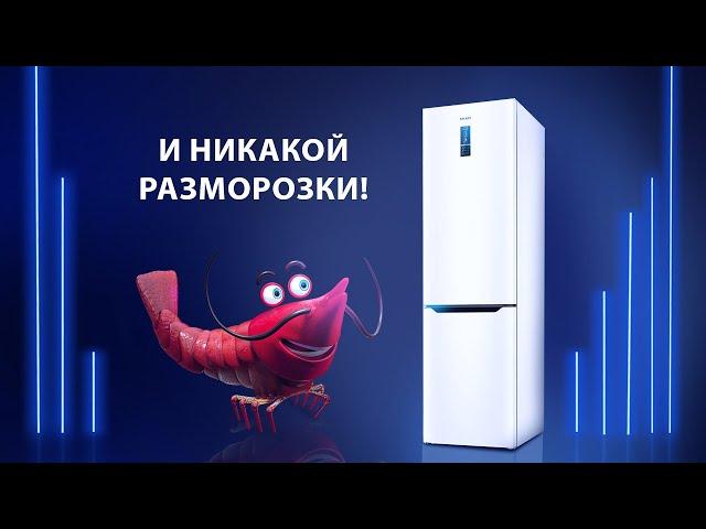 ATLANT  — меняем представление о талантливой технике!