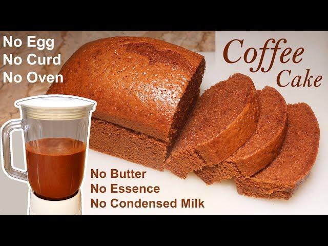 Eggless Coffee Cake Recipe Without Oven | Coffee Cake Recipe | Eggless Cake Recipe