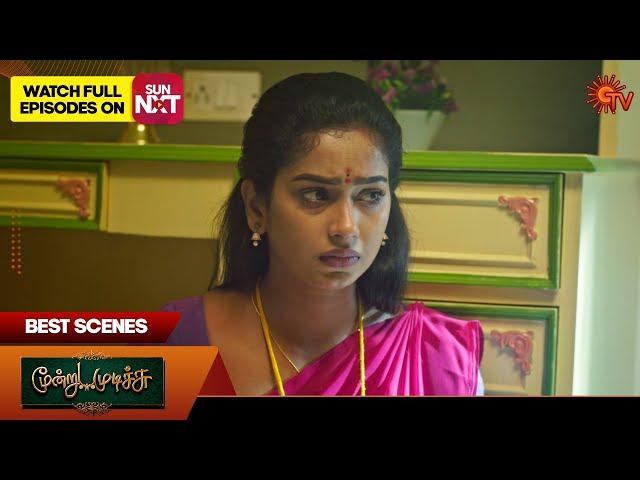 Moondru Mudichu - Best Scenes | 19 Oct 2024 | Tamil Serial | Sun TV