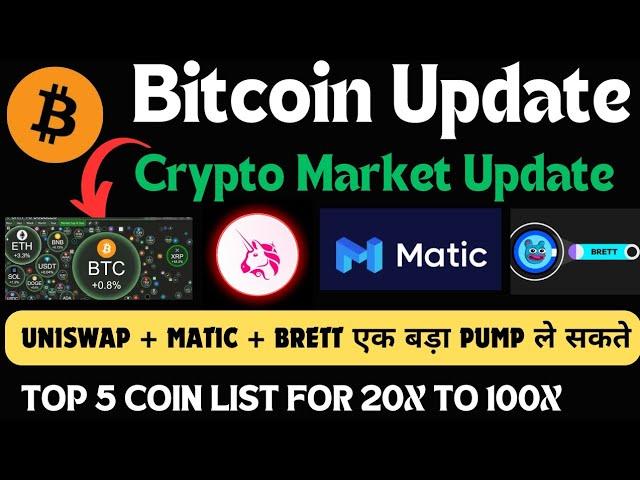 Btc update today || Crypto Market Update || Uniswap Price Prediction || Top 5 Coin List 20X To 100X