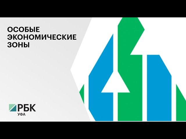 Корпорация развития РБ предлагает упростить процедуру расширения территории ОЭЗ