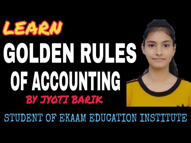 GOLDEN RULES OF ACCOUNTING | DEBIT AND CREDIT RULES OF ACCOUNTING | EKAAM EDUCATION