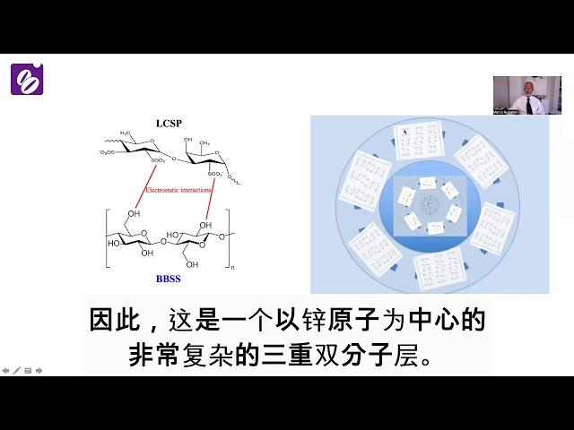 马可-鲁杰罗博士令人惊叹的新发明--1VAR（微生物组）- 完整视频（中文字幕）