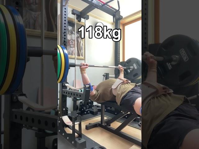 벤치프레스 118kg #benchpress #벤치프레스