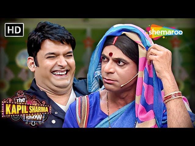 कपिल ने छेड़ा रिंकू भाभी को | Kapil Sharma Show | Sunil Grover Comedy |Rinku Bhabhi Santosh Special