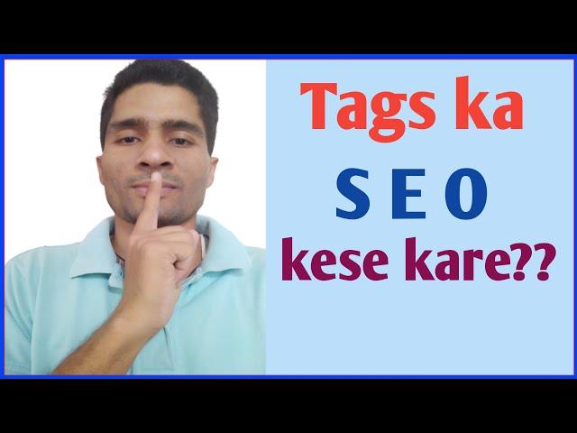 Tags ka seo kaise kare | Tags kaise lagaye | how to rank youtube video by tags | youtube seo 2020
