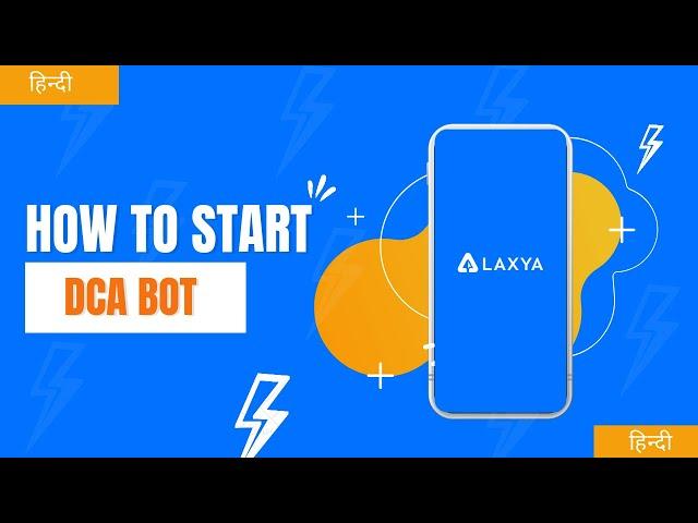 Crypto trading Bot | DCA Bot | DCA for Binance | Hindi