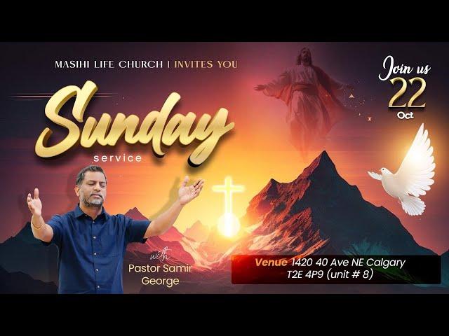 Sunday Online Service | October 29th, 2023 | Masihi Life Church Calgary