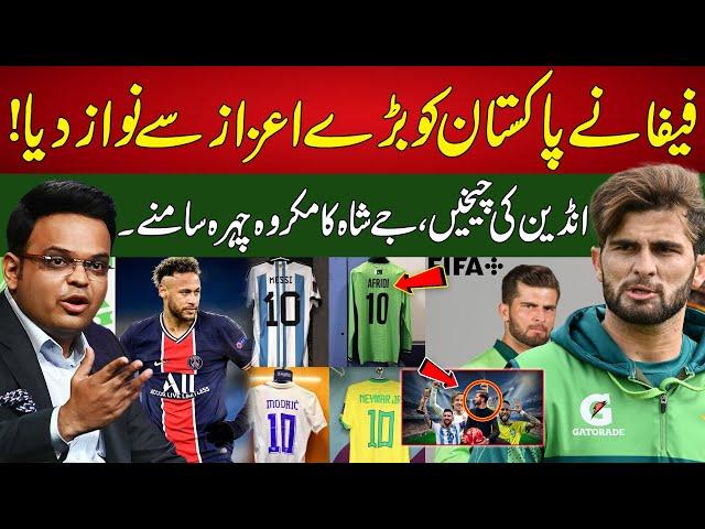 FIFA Honours Pakistan! Indians Furious | Jay Shah’s Real Face EXPOSED