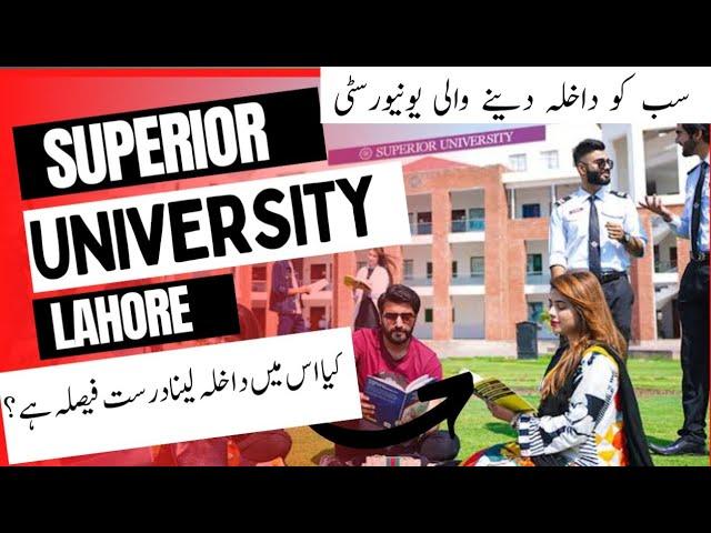 Superior University Lahore | Superior University all Campuses | Is it Right Option | Degree value