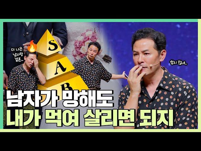 인생의 중요한 문제를 결정할 때 누군가 반대한다면 - 김창옥 [정기강연 ep.288][책이벤트]