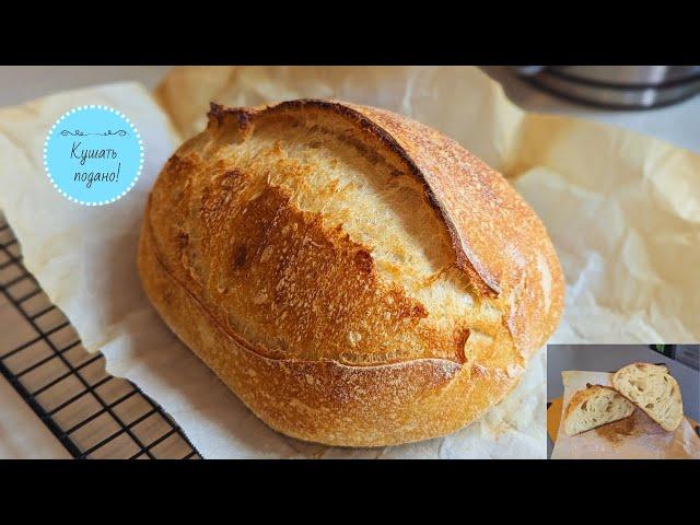 Sourdough bread with the taste and texture of ciabatta! Soft with a thin crust.