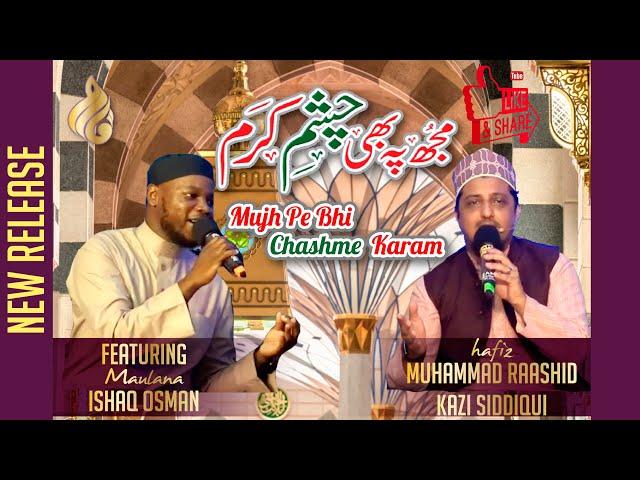 Mujh pe bhi chashme karam |  Hafiz Muhammad Raashid Kazi Siddiqui Featuring Maulana Ishaq Osman