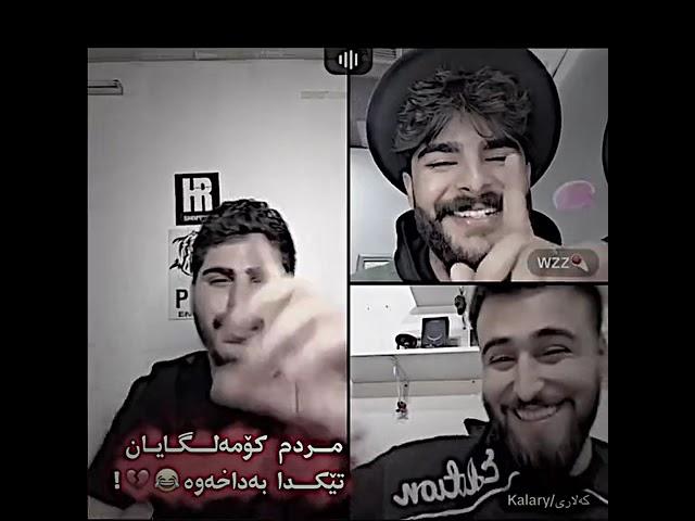 مردم کۆمەلگایان تێکدا بەداخەوە#foryou