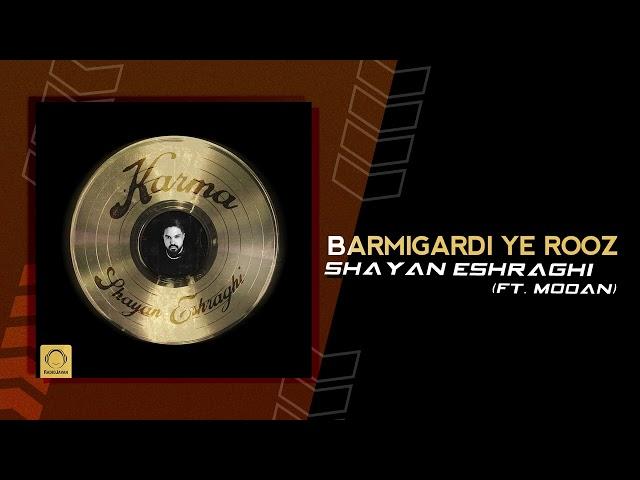 Shayan Eshraghi - Barmigardi Ye Rooz (feat. Mooan) | OFFICIAL TRACK