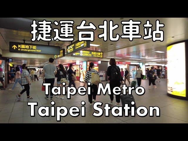 Taipei Metro: A Tour of Taipei Station