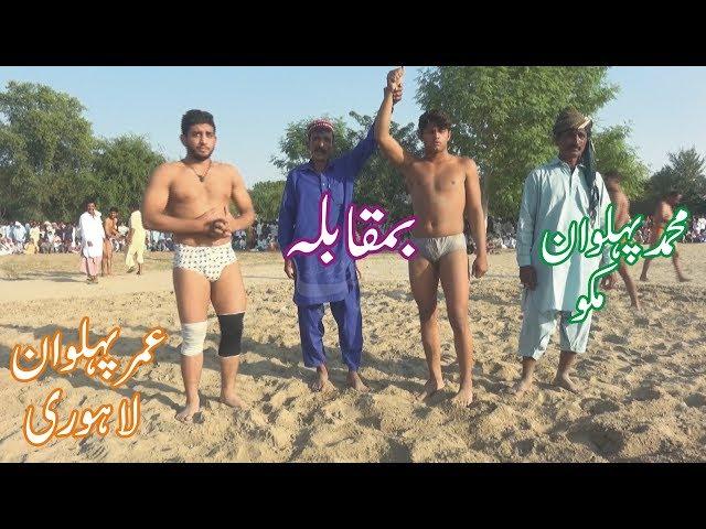 desi kushti fitting dangal Umar Pehlwan Lahori VS Mohammad Pehlwan Makoo professionalwrestling
