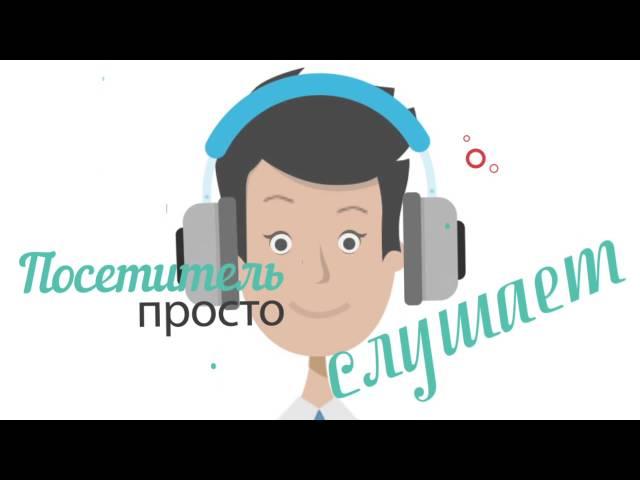 Продающее видео для чего оно нужно? И нужно ли для бизнеса? Заказать видеоинфографику