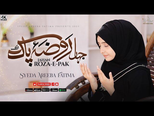 Ramzan Naat 2025 - Jahan Roza e Pak - Syeda Areeba Fatima - Heart Touching Naat