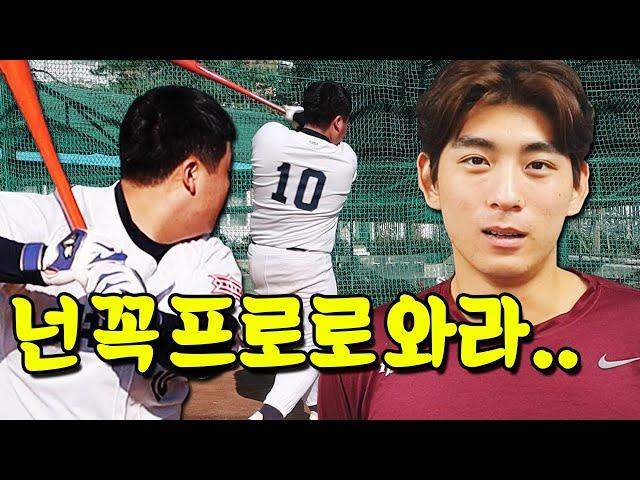 이정후 선수와 프로에서 만나기로 약속한 중학교 선수ㄷㄷ