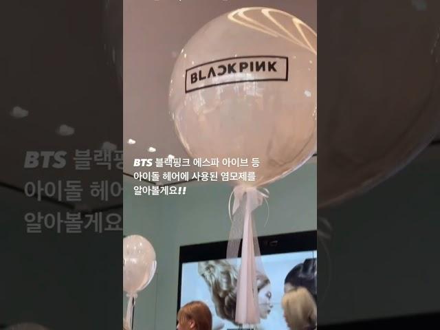 로레알 앰버서더가 되는 그 날까지/자세한 설명 및 이벤트는 설명란 참고/#홍대미용실 #로레알 #염색 #탈색 #염색약 #로레알염색 #hongdae #hair #hairsalon
