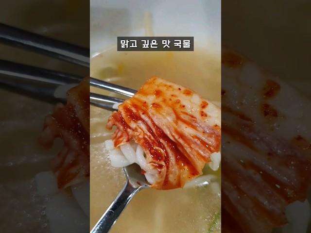 강남맛집/한성칼국수/Noodle Soup