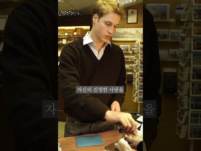 윌리엄과 케서린 두번의 헤어짐, 캠퍼스커플, 윌리엄과 케서린 사랑이야기, #윌리엄왕세자,#케서린 왕세자비,#영국왕실