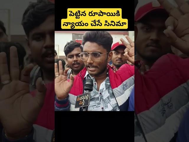 Devara Movie Public Response | Devara Movie Review | Devara Review | JR NTR | Madanapalli Masthi